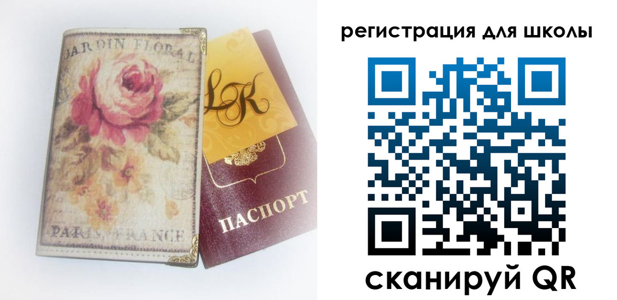 прописка штамп в Дербенте