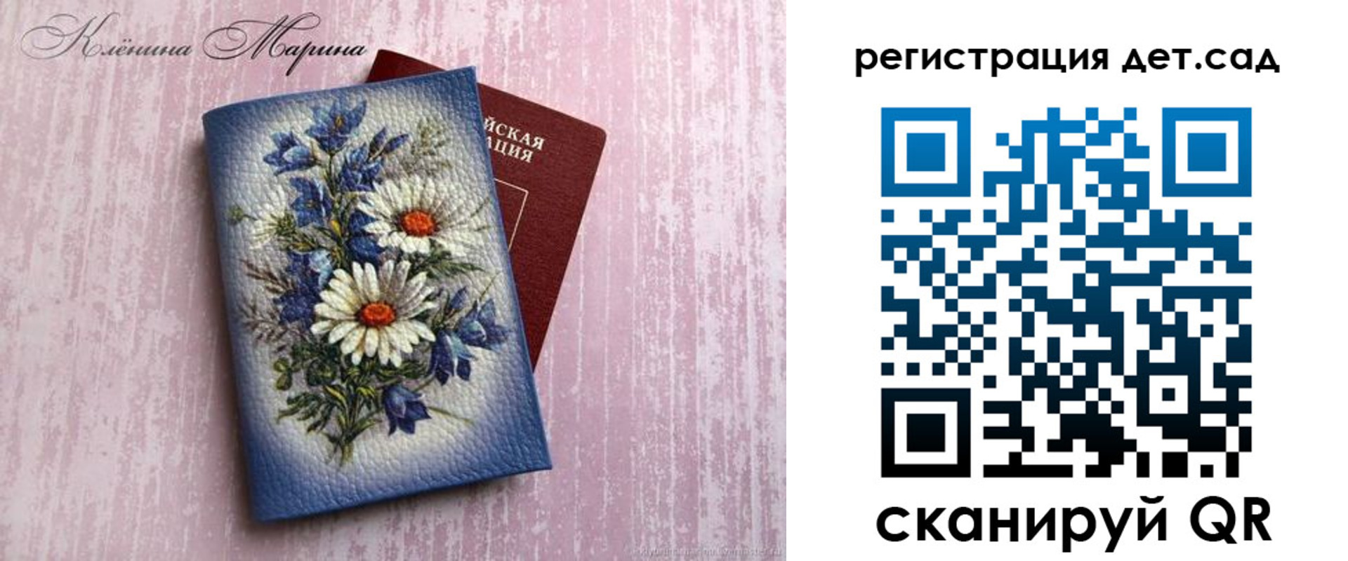 временная регистрация гарантия в Дербенте
