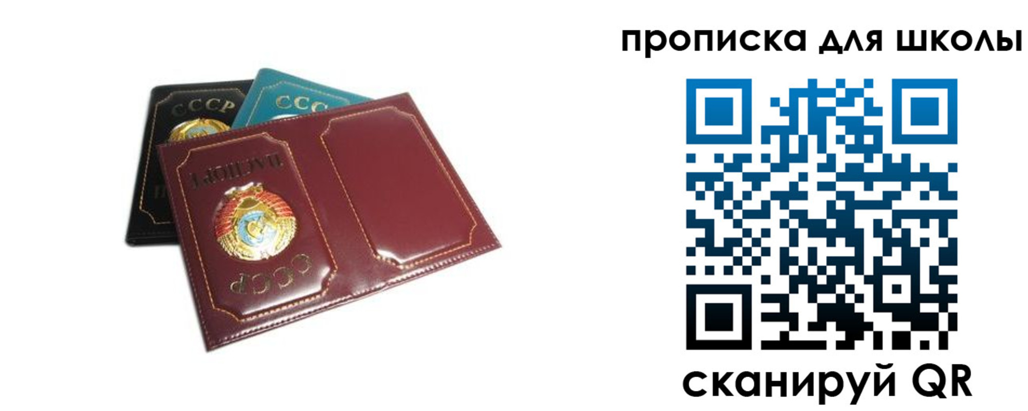 временная регистрация законно в Дербенте