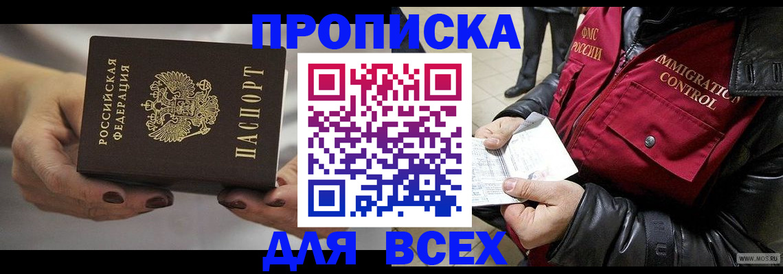 регистрация для дет. сада в Дербенте