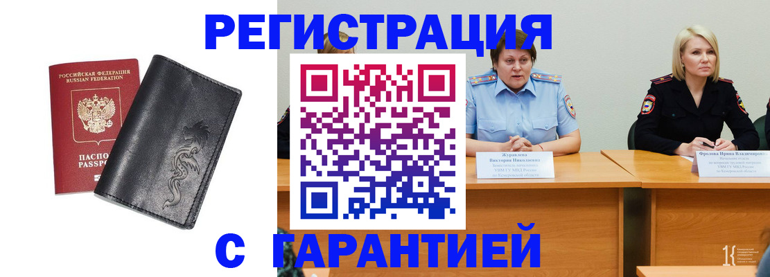 регистрация для дет. сада в Дербенте