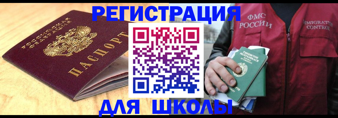 пропишу в квартире в Дербенте