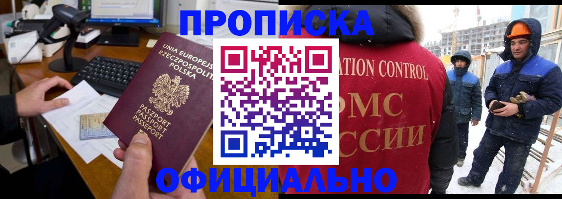 временная регистрация поиск в Дербенте
