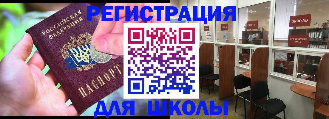 пропишу в квартире в Дербенте