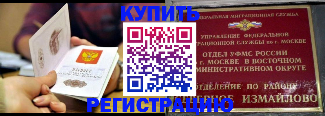 регистрация для дет. сада в Дербенте